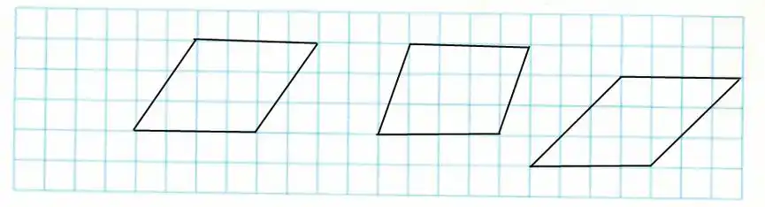 在方格纸上画3个等底等高的平行四边形.