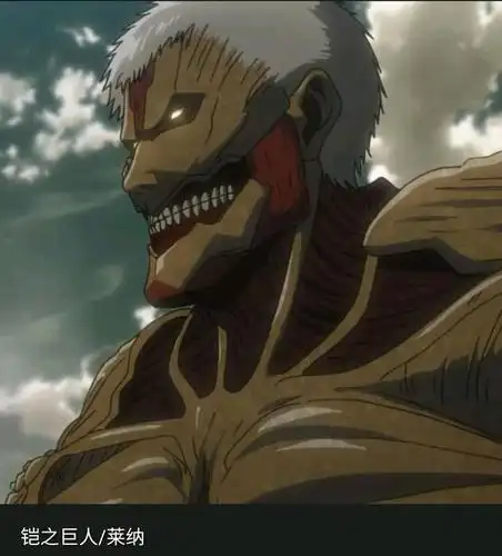 进击的巨人中的九大巨人