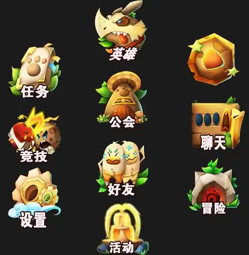 一组游戏图标ui设计训练