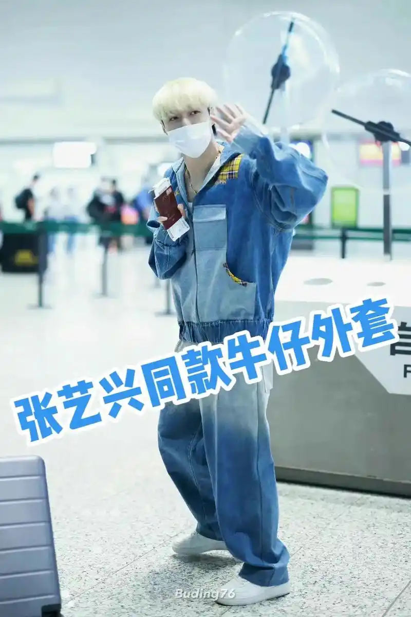 张艺兴同款牛仔拉链外套