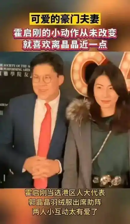 7岁霍中妍:长得比妈妈郭晶晶还有"富贵相"_霍启刚_教育_父母