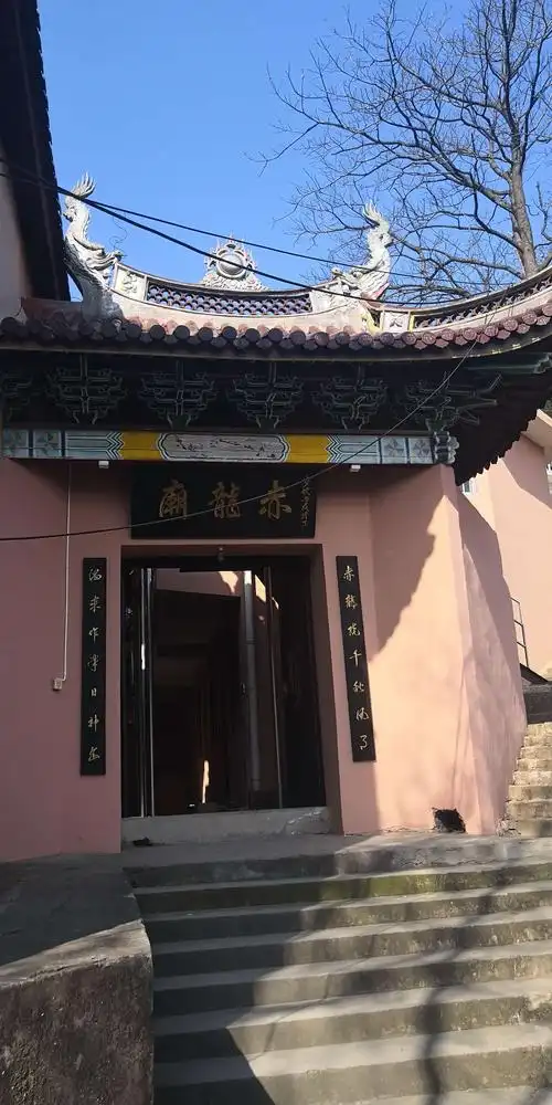 台州椒江区赤山寺(康平路)