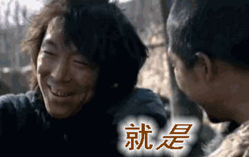 疯狂的石头:黄渤成名代表作背后的故事