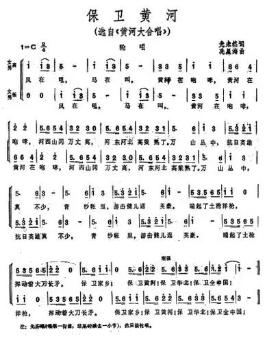 "风在吼,马在叫,黄河在咆哮……万山丛中,抗日英雄真不少!
