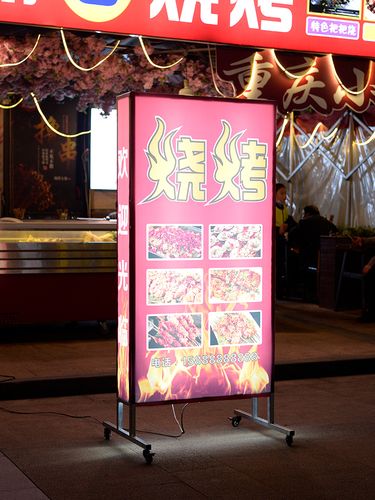 户外立式灯箱定做餐饮手机维修发光广告牌店铺门口灯箱