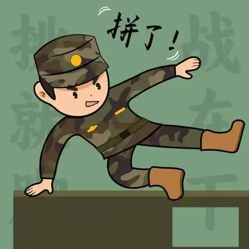 "奋斗之光"头像来袭!快来点亮你的追梦之路!