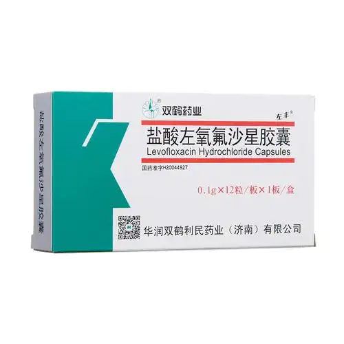 盐酸左氧氟沙星胶囊(左丰)(双鹤药业)
