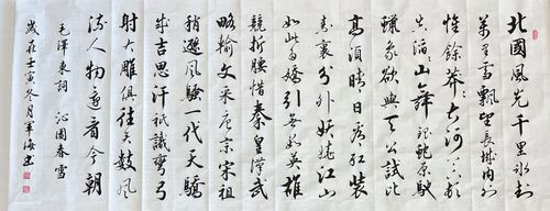 军海毛笔书法定制行书字画名人手写新中式装饰挂画客厅办公室送礼