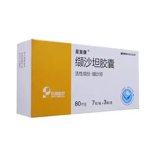 星复康缬沙坦胶囊80mg21粒盒