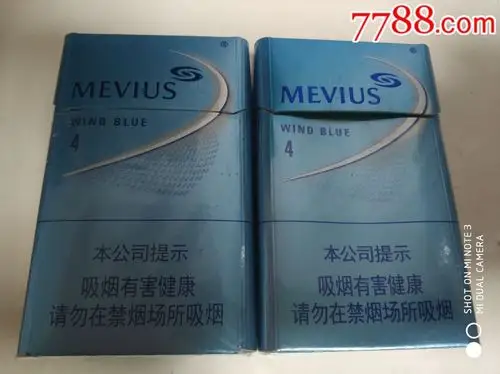 16版【七星】4毫克2种不同