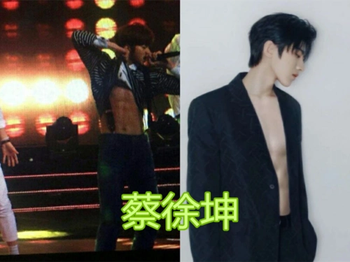 易烊千玺的腹肌,张新成的腹肌,王子异的腹肌,看到蔡徐坤:别藏着了!