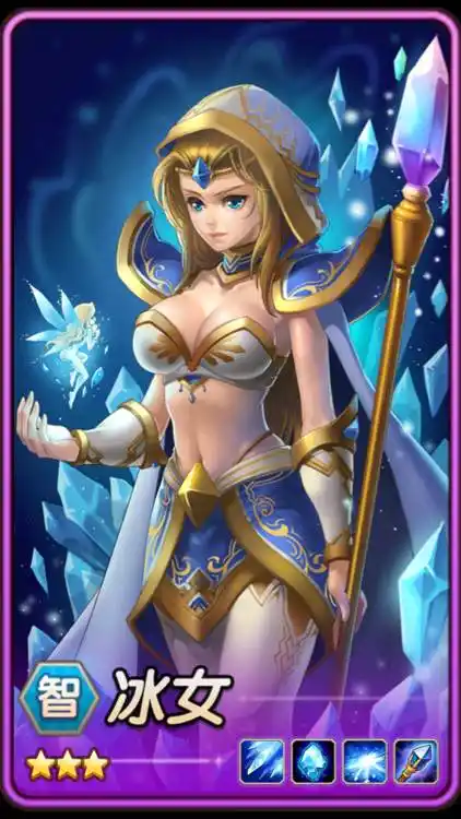 刀塔传奇远征强势英雄攻略