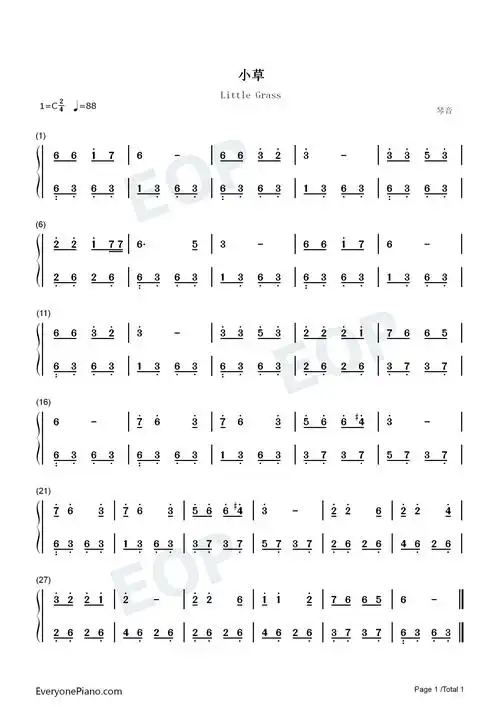 小草钢琴简谱-小蓓蕾组合演唱