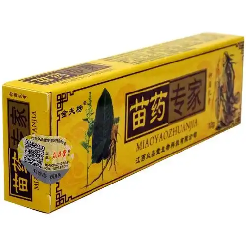 金夫榜苗药专家抑菌乳膏苗药专家抑菌止痒软膏企业用途