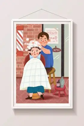 理发店洗头发插画