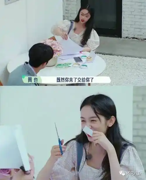 赖冠霖_周也_女方