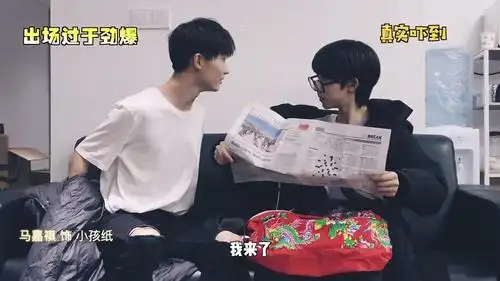 马嘉祺冷的都激凸了