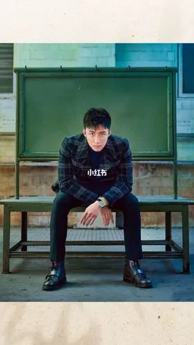 黄景瑜发型/男士发型/男士烫发/男士染发_男士发型_黄景瑜_发型_男士