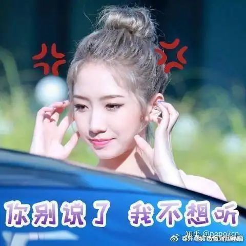 孟美岐有哪些表情包特别有趣?