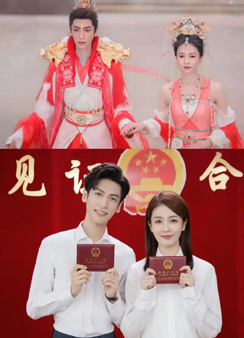 真的有种前世今生的感觉啊!希望#罗云熙白鹿 能三搭 #长月烬 - 抖音