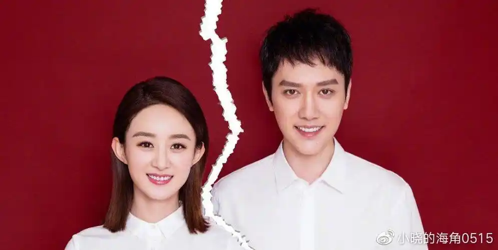 赵丽颖官宣离婚王一博躺枪粉丝称吴亦凡又有机会了