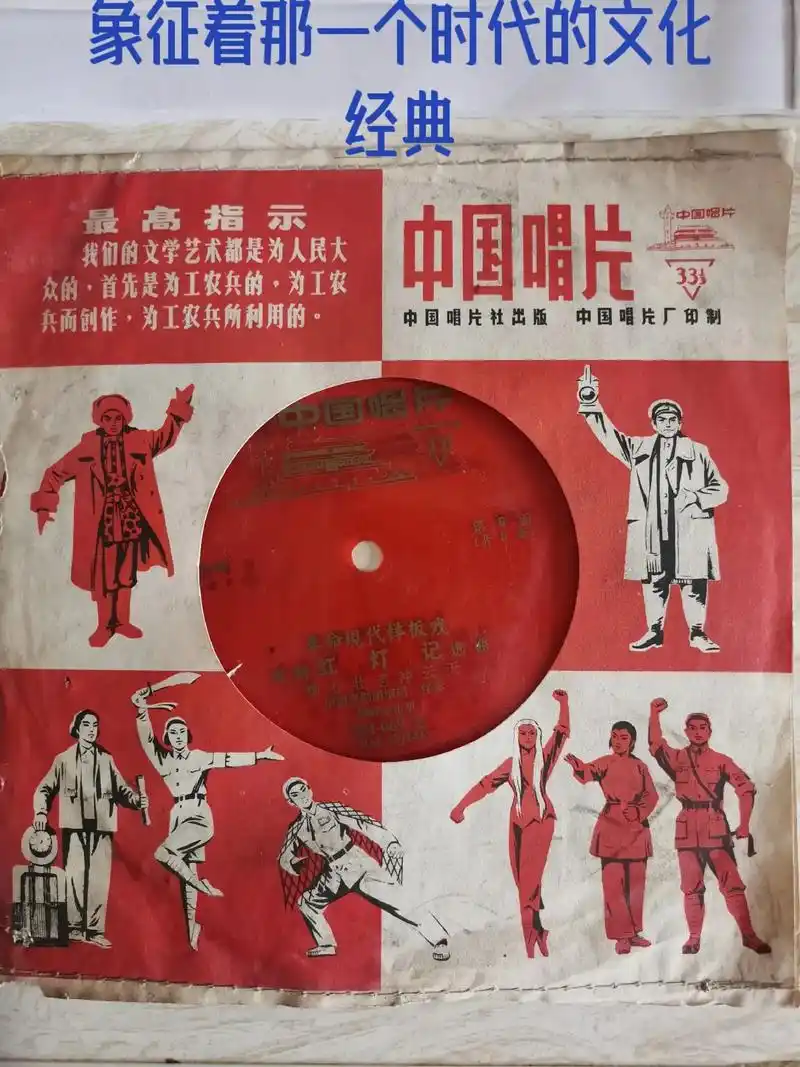 收藏的老唱片,传承历史经典文化. - 抖音