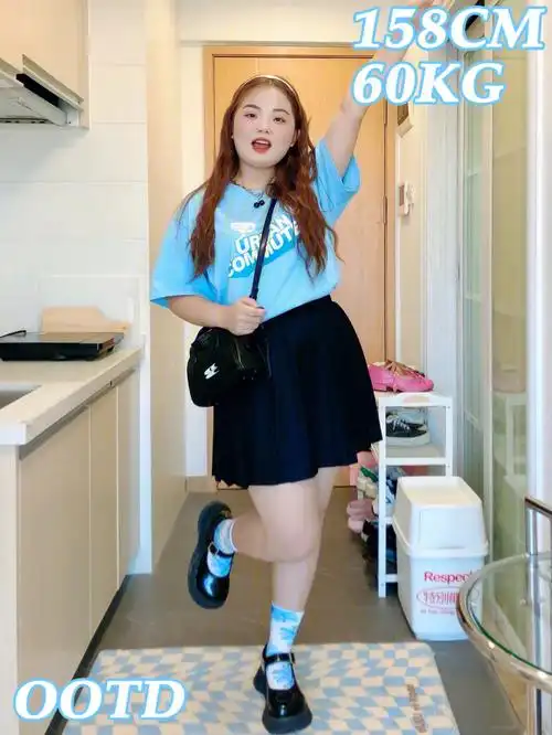 158/120斤微胖甜心穿搭06清凉海盐芝芝