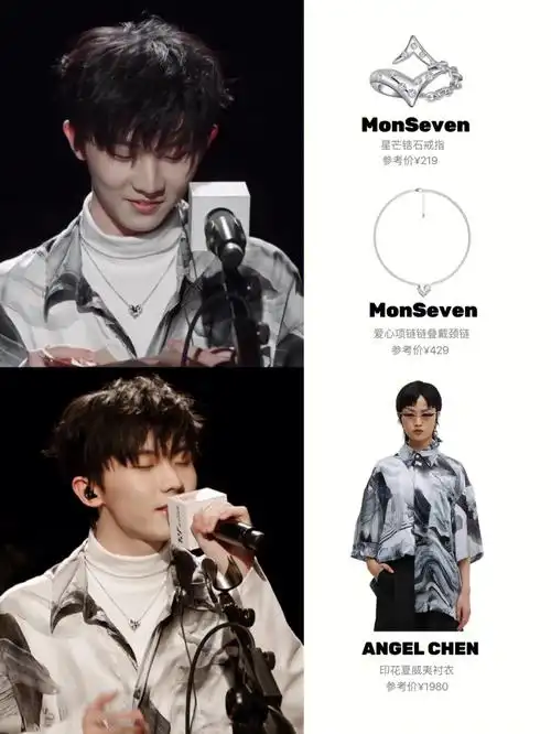 马嘉祺穿搭分享花衬衫和帅哥适配度满分