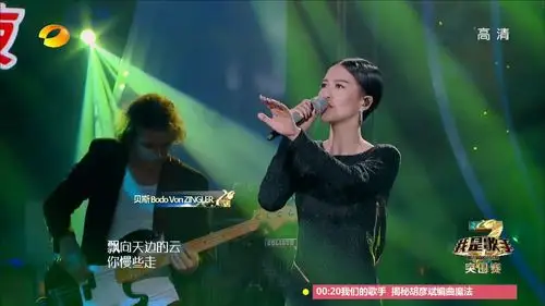 乌兰巴托的夜谭维维这波什么水平zt