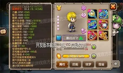 小冰冰传奇x猎人猎人联动第二弹赤瞳的复仇者酷拉皮卡登场