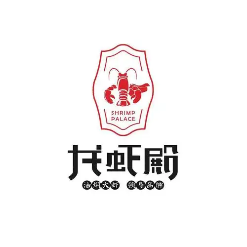 商标文字龙虾殿 油焖大虾 领导品牌 shrimp palace商标注册号