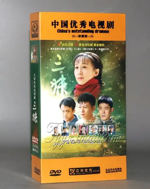 正版三妹电视剧精装版16dvd练束李健刘亭作电视剧