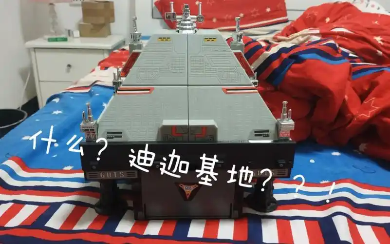 迪迦奥特曼基地胜利队基地guts指挥部迪迦基地