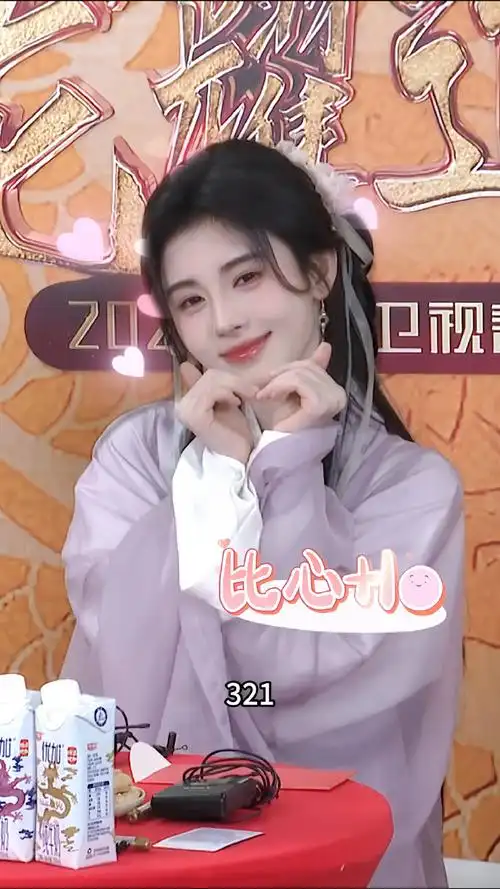 鞠婧祎龙年比心五连拍