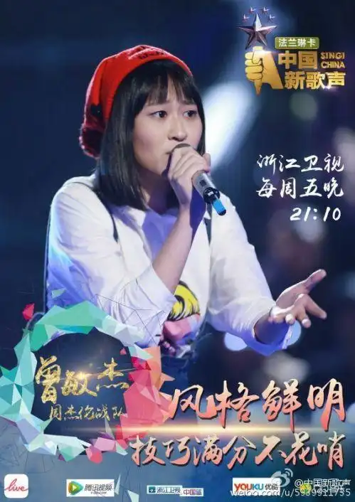 中国好声音第五季曾敏杰《伤痕》林忆莲原唱mp3在线试听