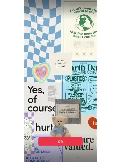 小红书自带滤镜  #壁纸分享  #拼接壁纸  #小清新  #文艺范壁纸