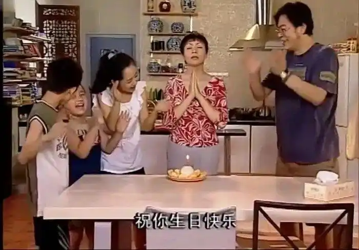 祝你生日快乐家有儿女表情包生日快乐家有儿女表情