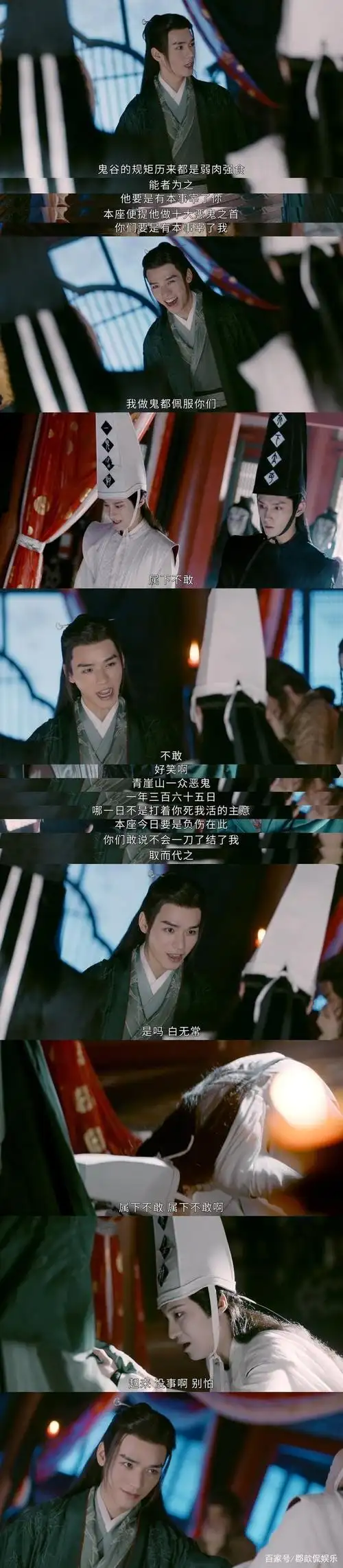 原创山河令龚俊现场版川剧变脸温客行黑化疯批美人左上线