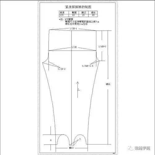 简单易做的踩脚裤裁剪图