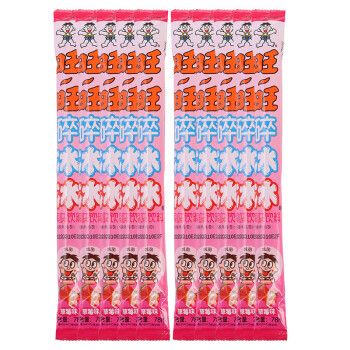 旺仔牛奶碎碎冰雪糕冰淇淋儿童零食礼物批发脆脆冰 草莓味78ml*20支