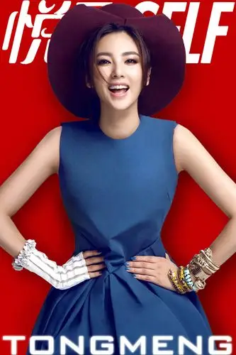 张雨绮  wbr>钬斺  wbr>《self悦己》