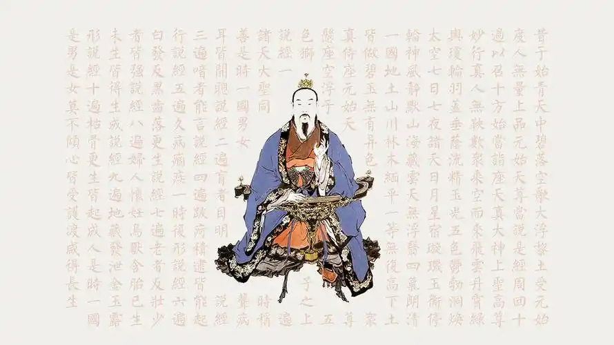 道教主题电脑壁纸,不谢