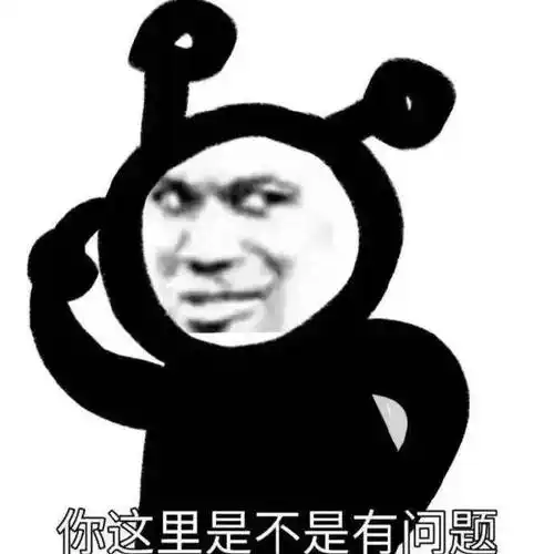 熊猫头表情包来啦敲可爱