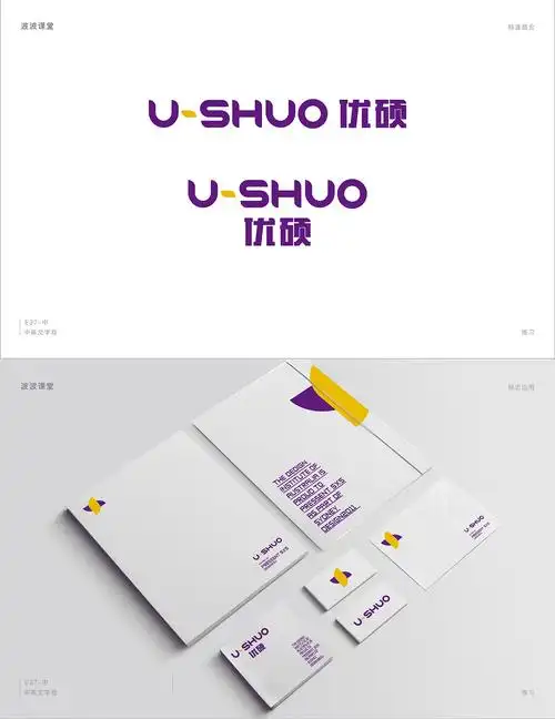 教育品牌logo中英文构成