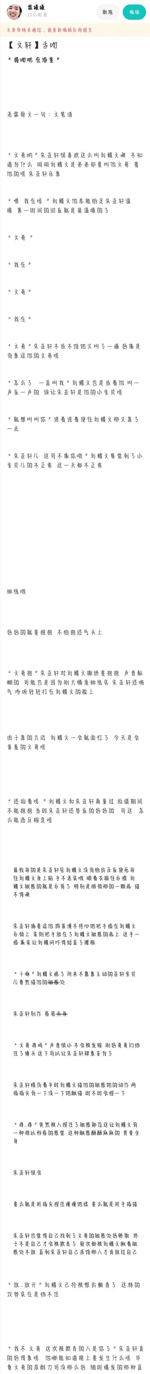 lofterforipad让兴趣更有趣