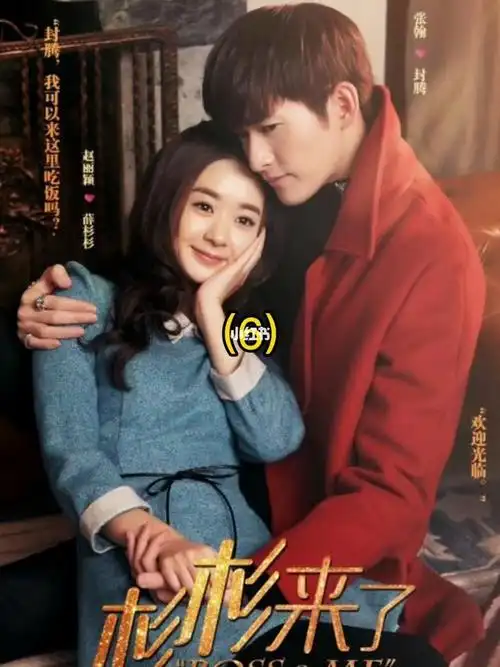 的事情莫过于你暗恋的人刚好也在喜欢你#影视解说  #甜宠  #赵丽颖