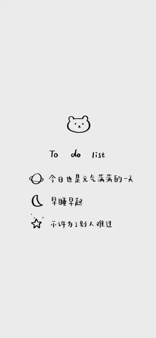 iphone壁纸文字锁屏壁纸