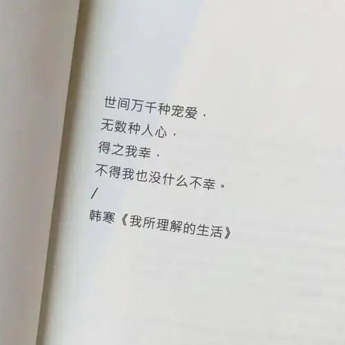 朋友圈背景图唯美封面文字配图