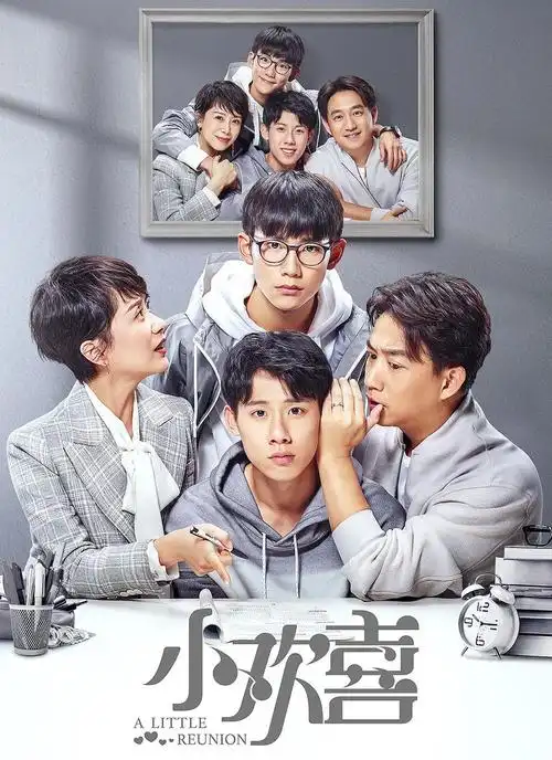 《小欢喜》播出口碑爆棚,除了演员和剧情,还有一点值得关注