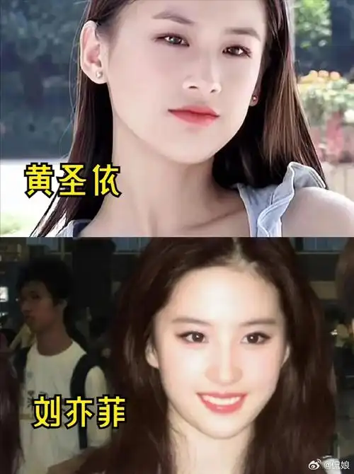 刘亦菲被认成黄圣依